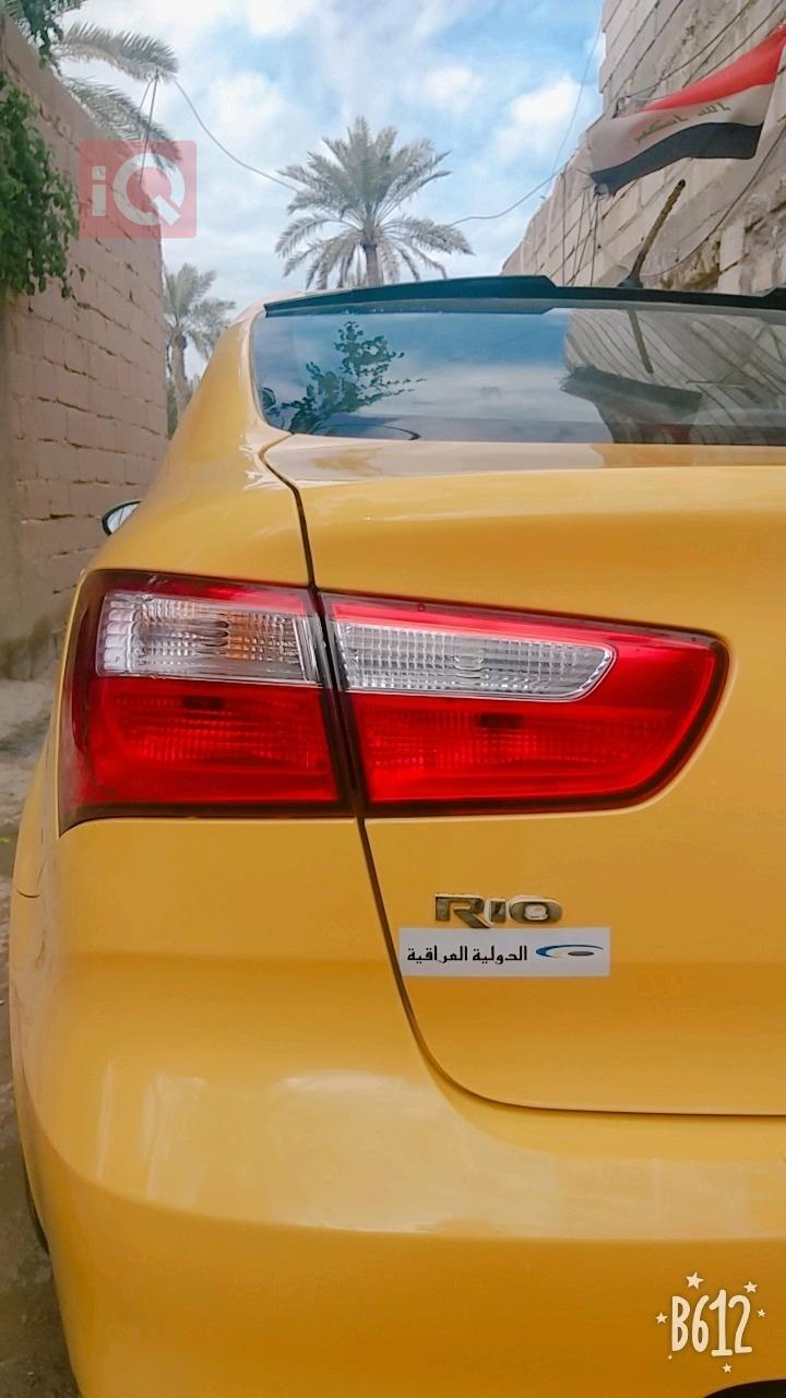 کیا ریۆ